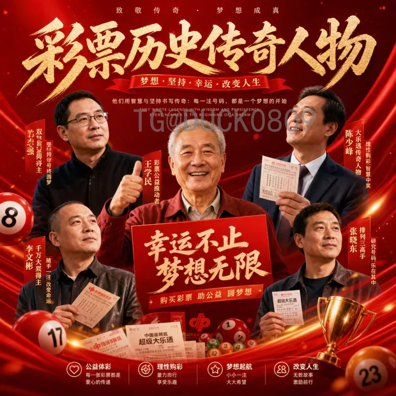 2026美加墨世界杯巴西队：桑巴军团全新阵容与夺冠前景深度解析