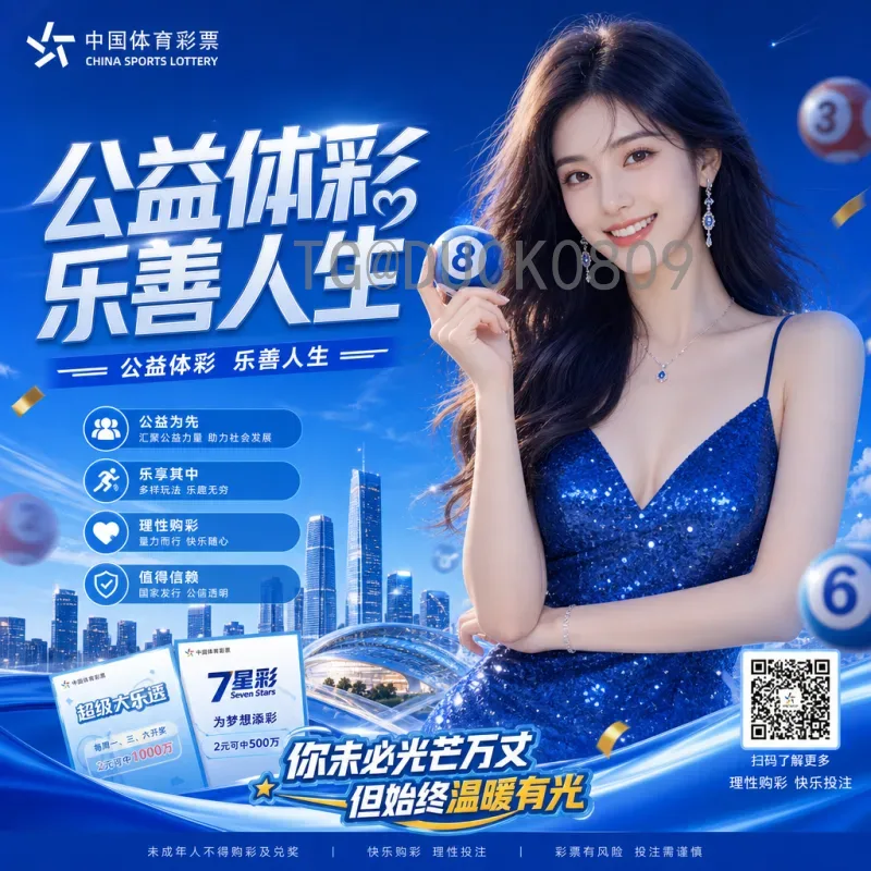 2026世界杯决赛门票价格官方公布：你准备好了吗？